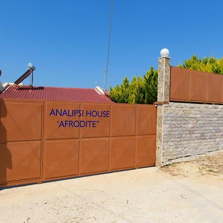 Analipsi House Afrodite Kástro Tornéze Extérieur photo
