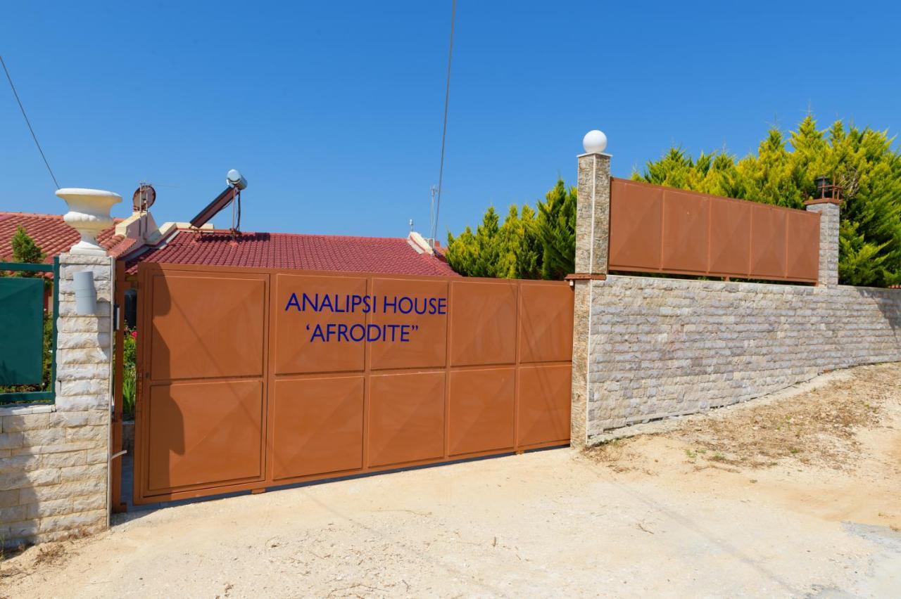 Analipsi House Afrodite Kástro Tornéze Extérieur photo